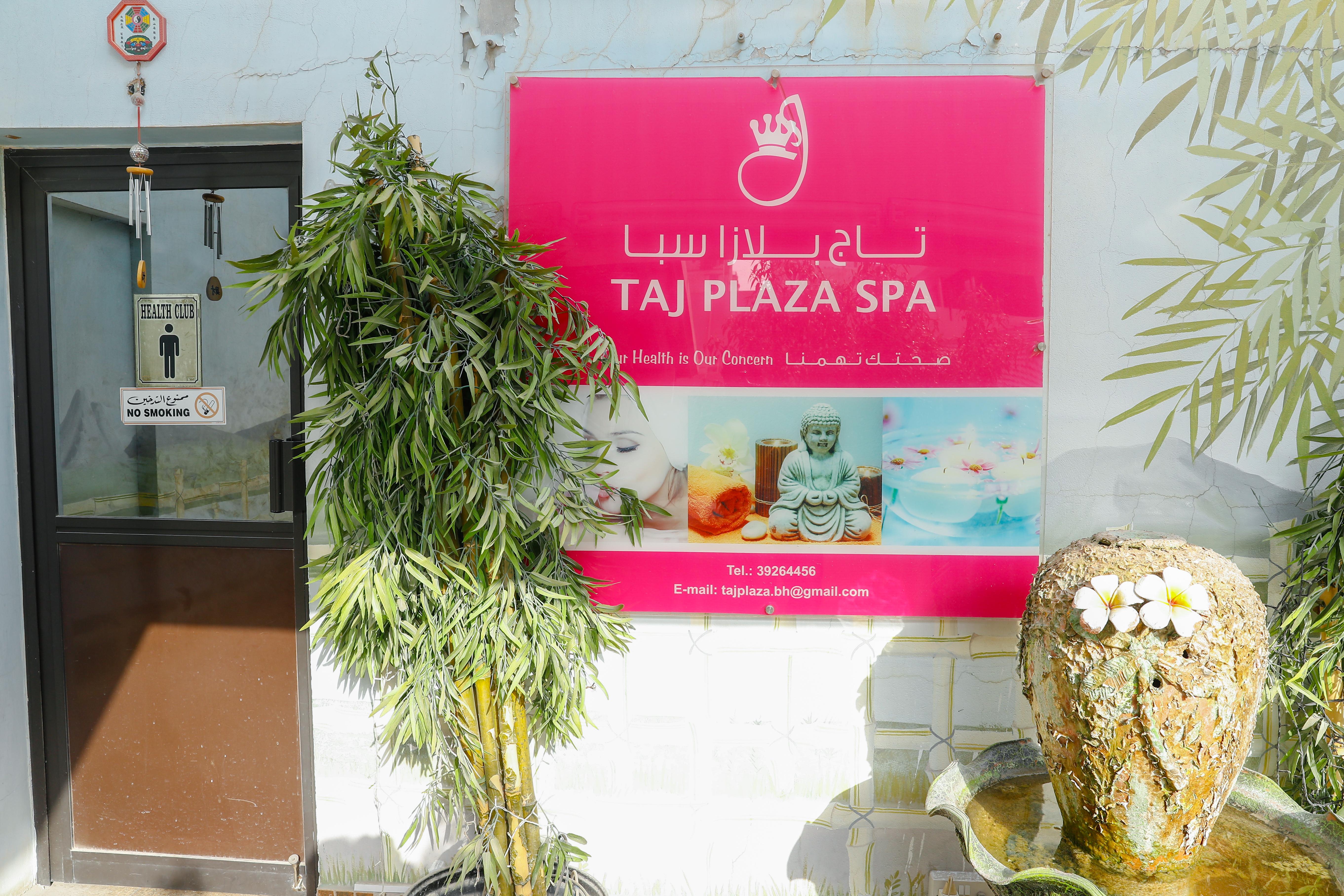 Taj Plaza Hotel Manama Exterior photo