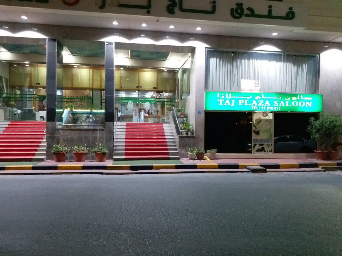 Taj Plaza Hotel Manama Exterior photo